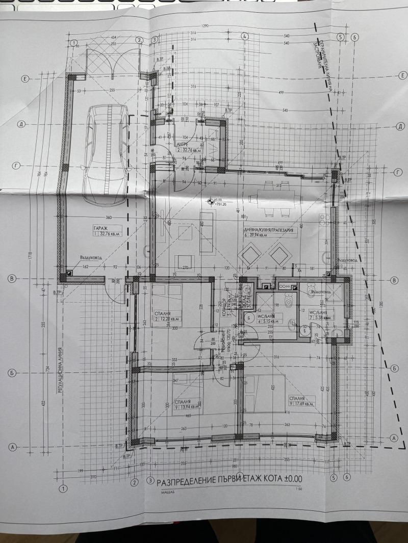 Продава  Къща град Перник , Църква , 180 кв.м | 49678591 - изображение [16]
