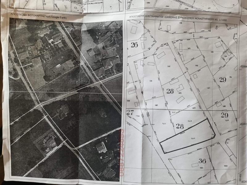 Продава ПАРЦЕЛ, Извън страната, област Извън страната, снимка 2 - Парцели - 48071261