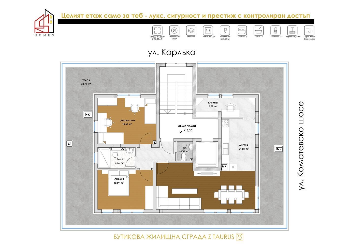 Продава 3-СТАЕН, гр. Пловдив, Младежки Хълм, снимка 3 - Апартаменти - 50867189
