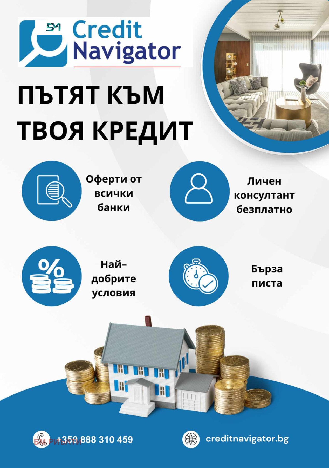 Продава 3-СТАЕН, гр. Велико Търново, Зона Б, снимка 11 - Апартаменти - 54860815