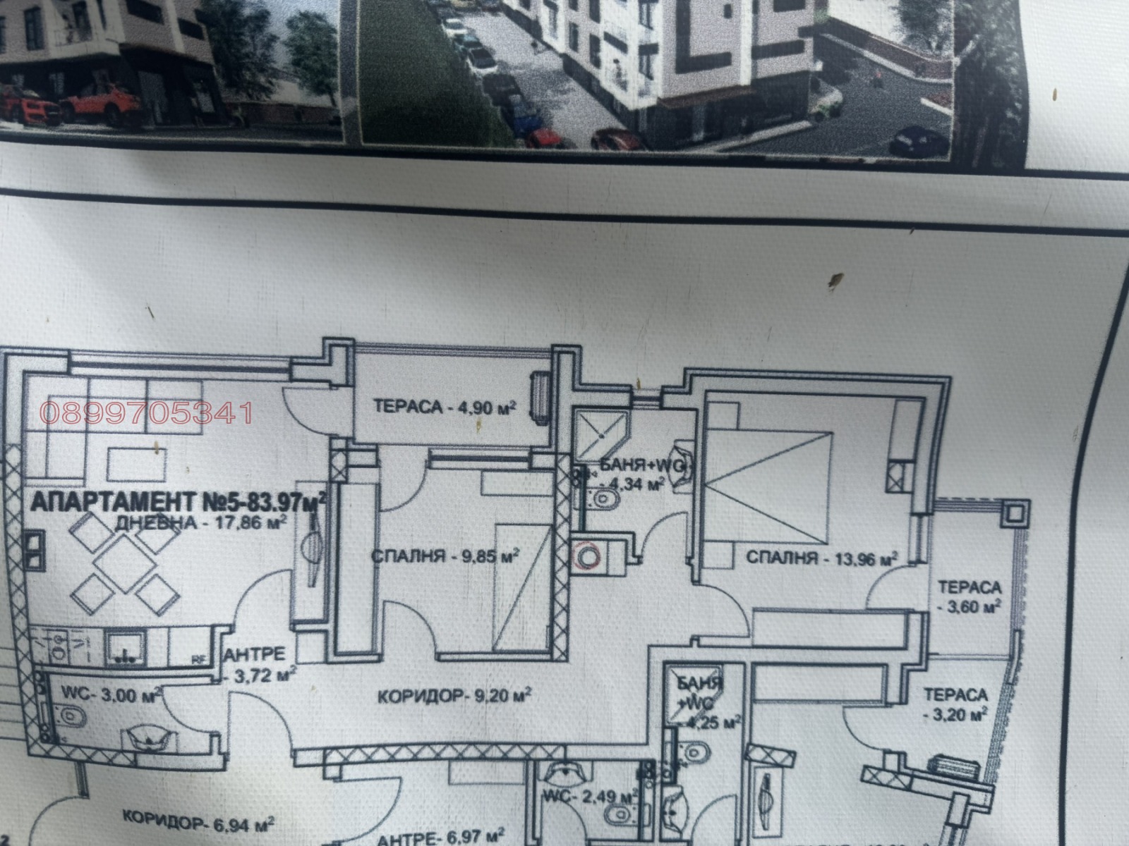 Продава 3-СТАЕН, гр. Хасково, Куба, снимка 3 - Апартаменти - 54377378