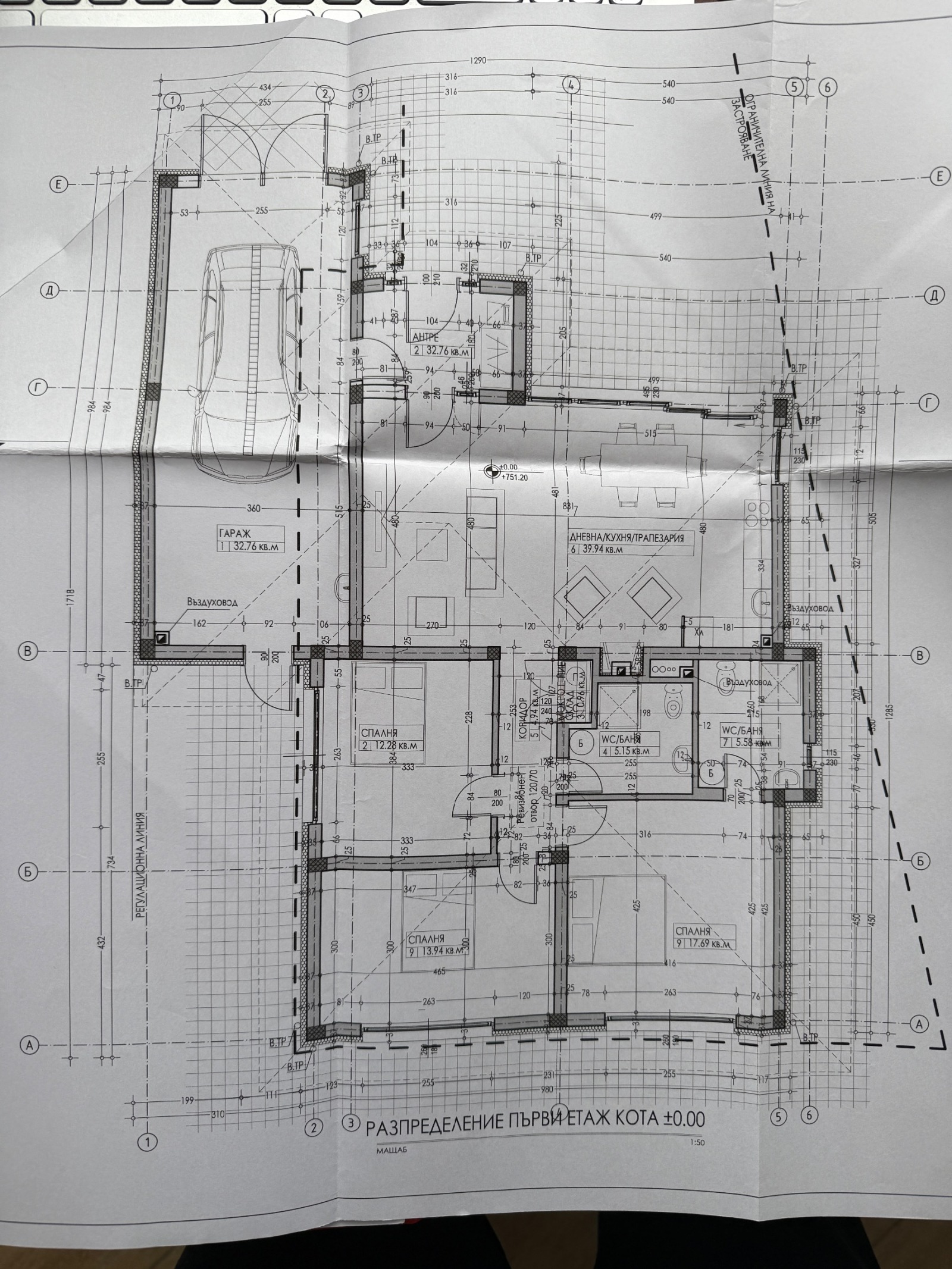 Продава КЪЩА, гр. Перник, Църква, снимка 6 - Къщи - 51305572