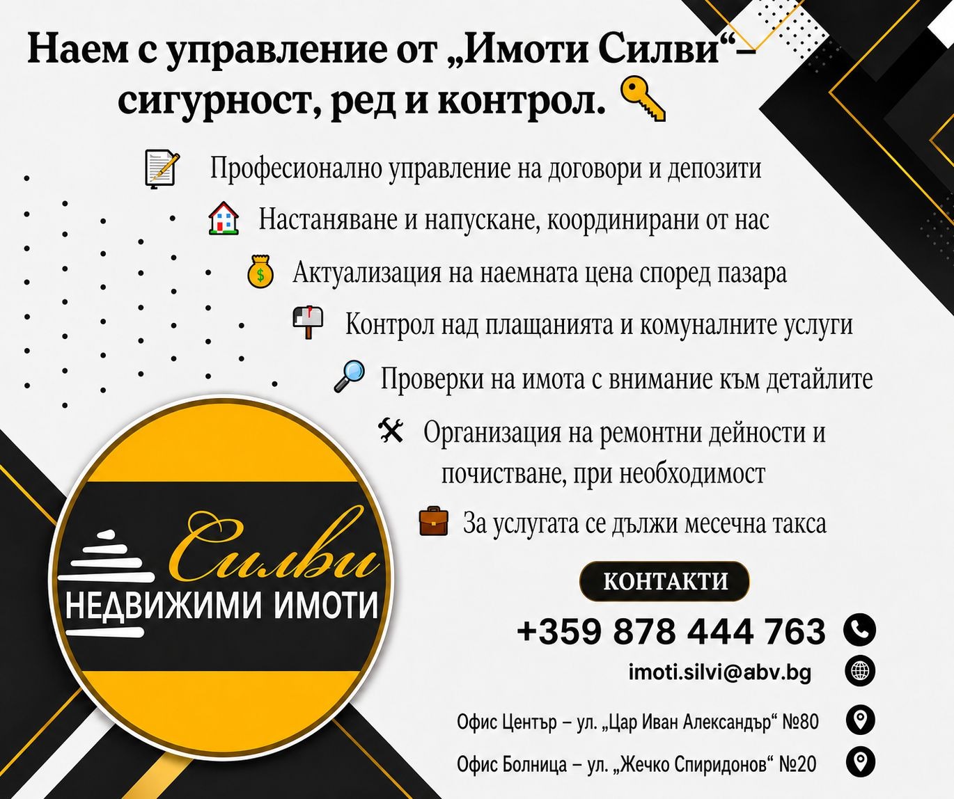 Продава МАГАЗИН, гр. Шумен, Център, снимка 9 - Магазини - 52602481