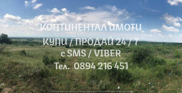 ������� ������ | Imot.bg � ����������� 4