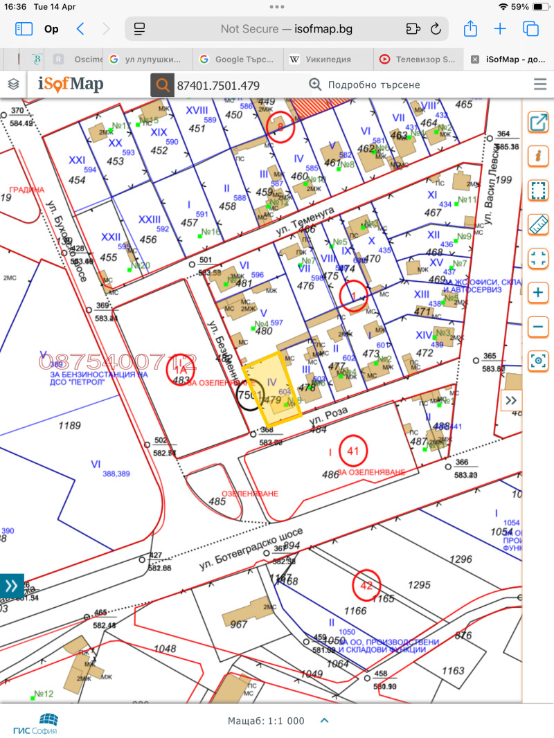 Продава ПАРЦЕЛ в град София, с. Яна - 648 кв.м / 115 000 € » 224 920.45 лв.