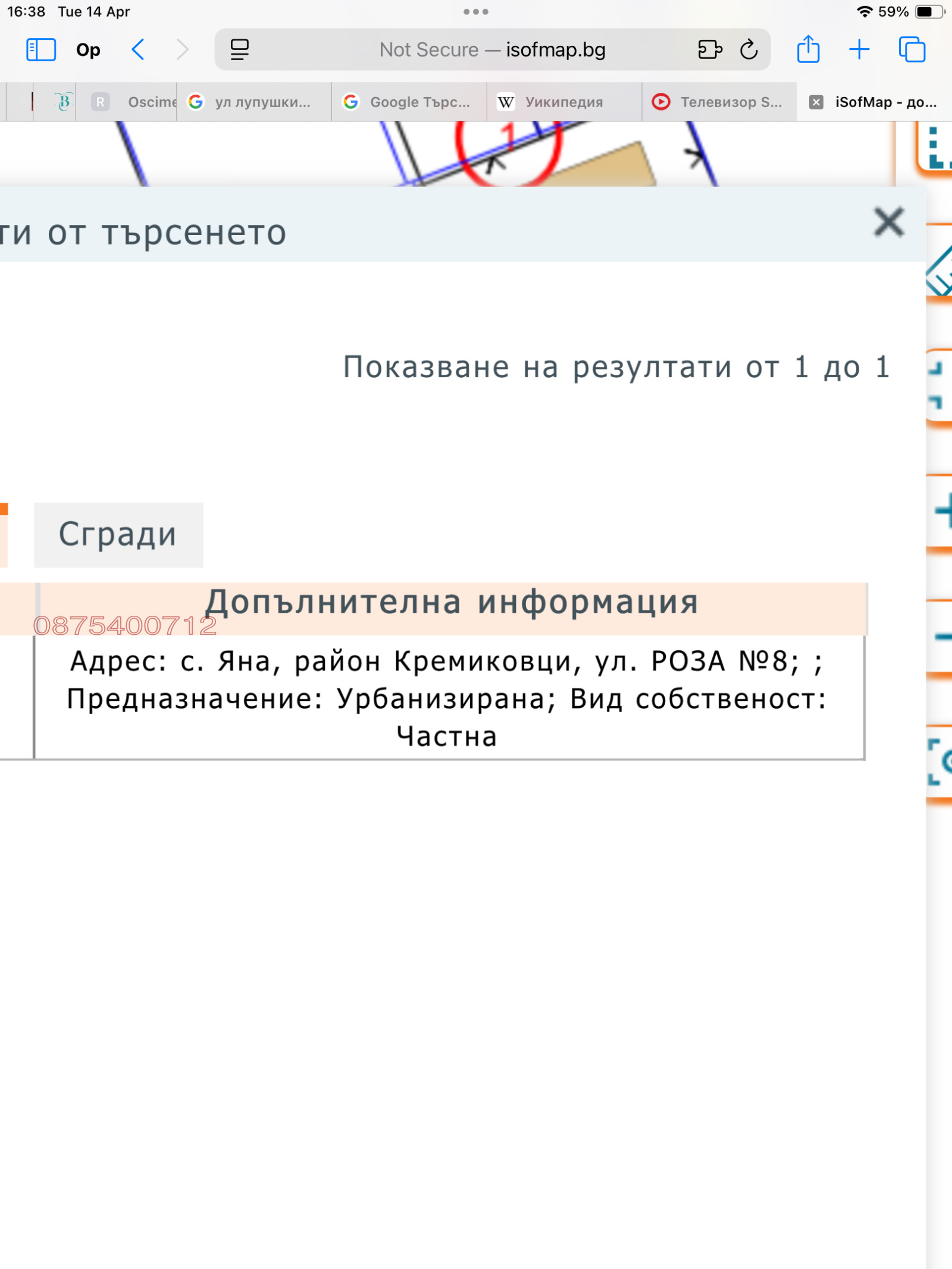 ������� ������ | Imot.bg � ����������� 4
