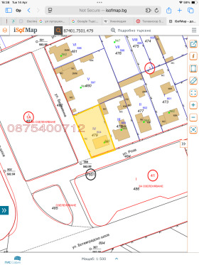 ������� ������ | Imot.bg � ����� ������ 3