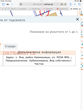 ������� ������ | Imot.bg � ����� ������ 4