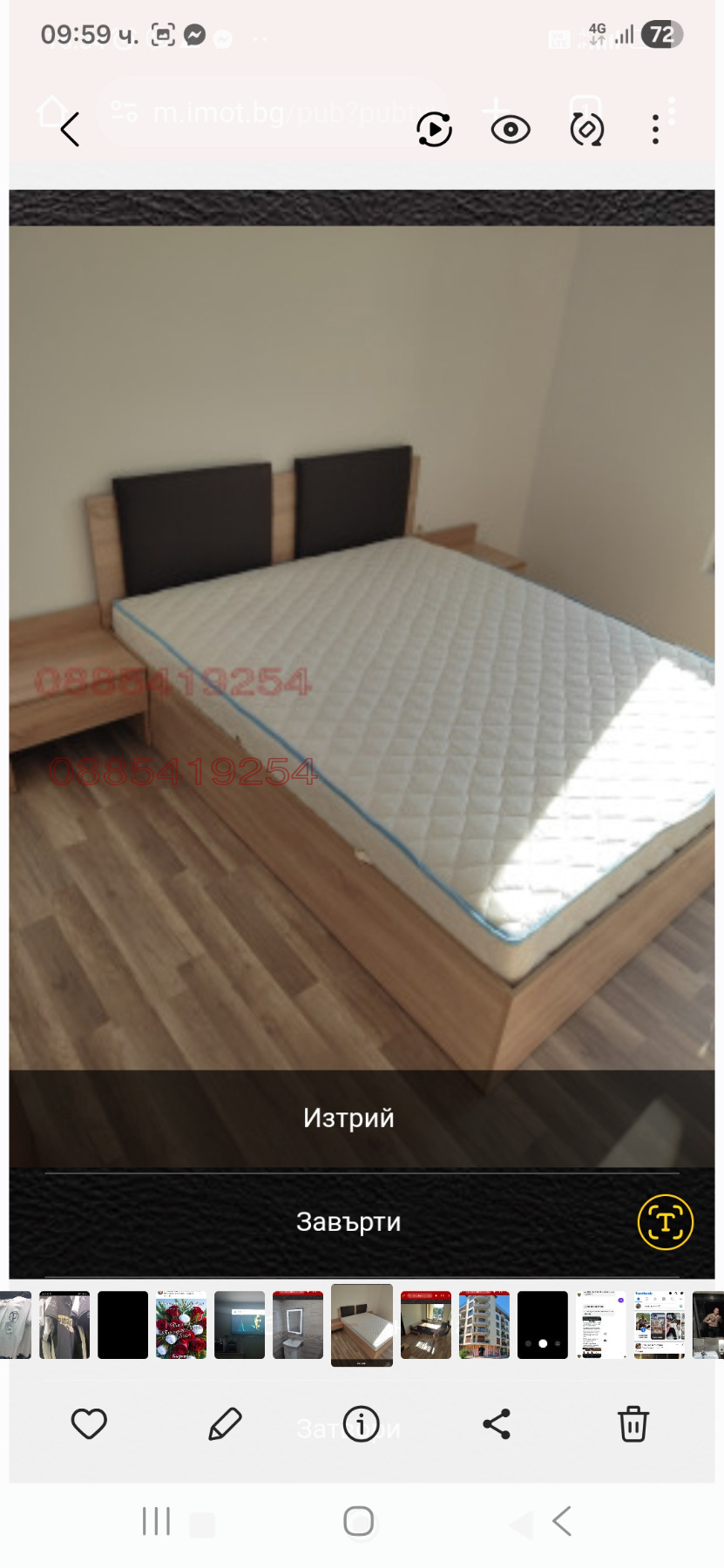 Продава 2-СТАЕН, гр. Добрич, Градска болница, снимка 4 - Апартаменти - 56017663