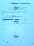 Продава ПАРЦЕЛ, област Бургас, с. Кошарица • 66000 € • 92020296 — Holmes.bg