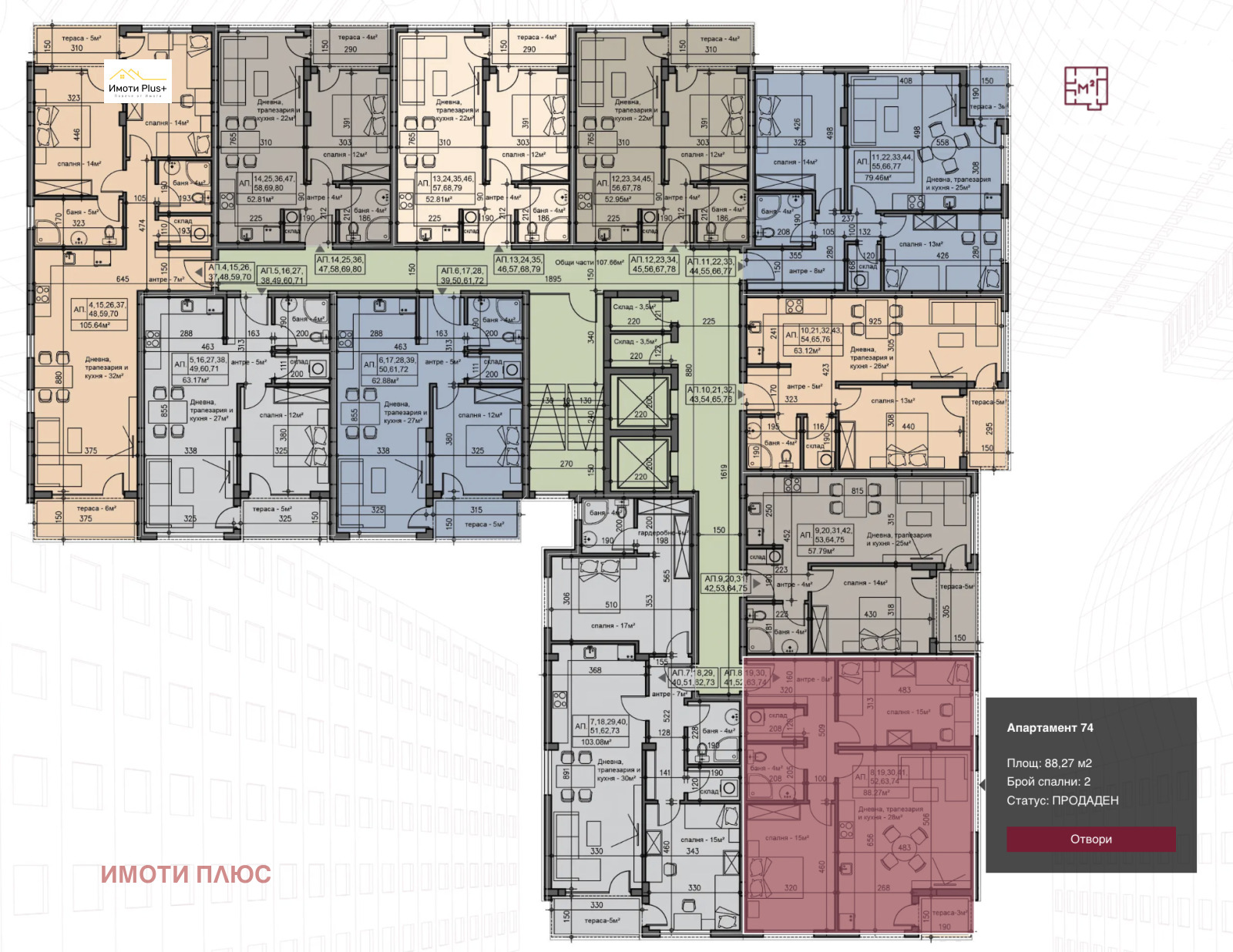 ������� 3-����� | Imot.bg � ����������� 3