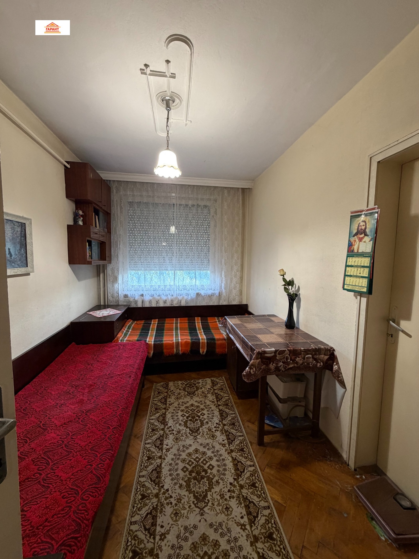 ������� 3-����� | Imot.bg � ����������� 15
