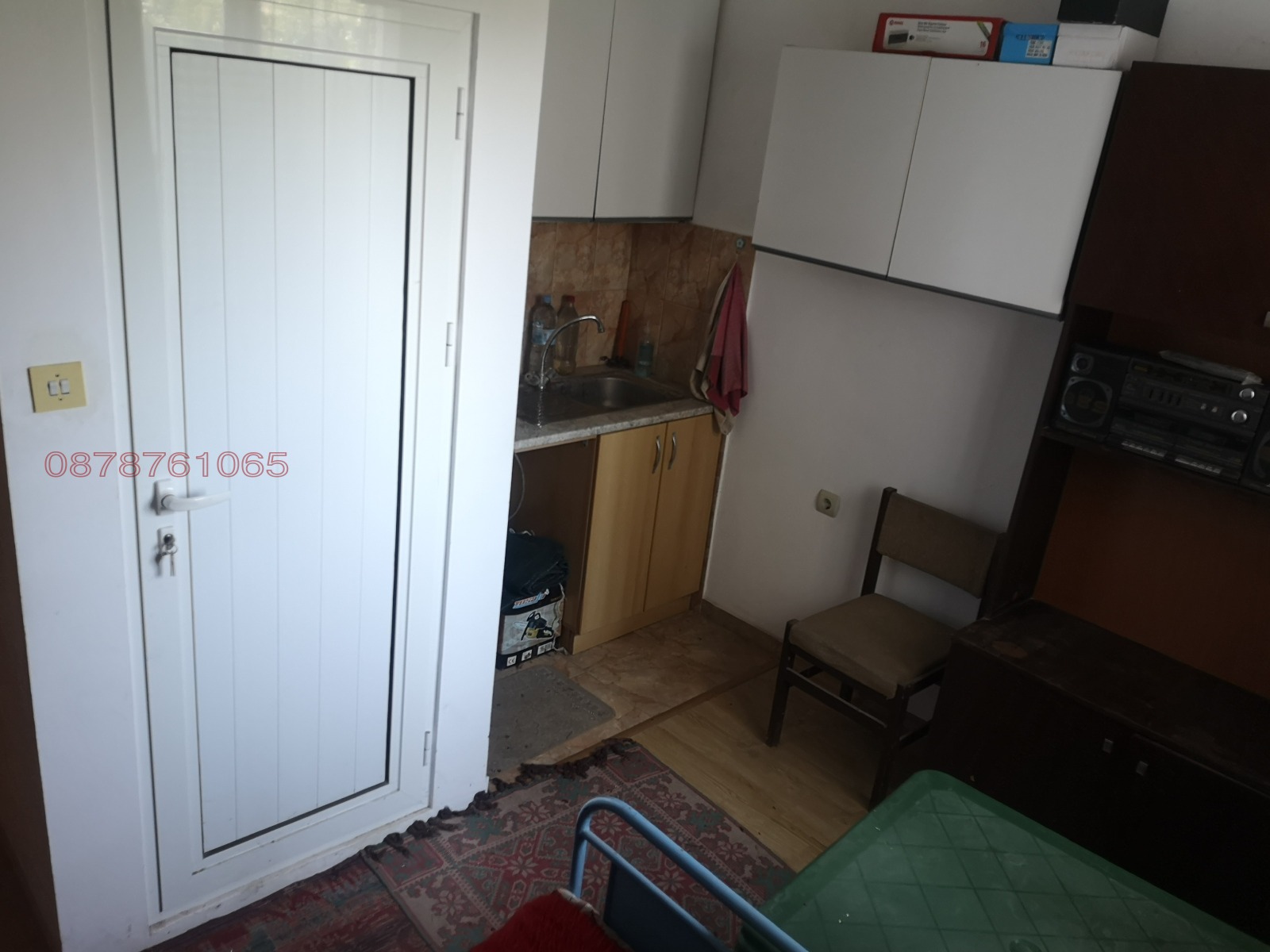 ������� ���������� | Imot.bg � ����������� 14