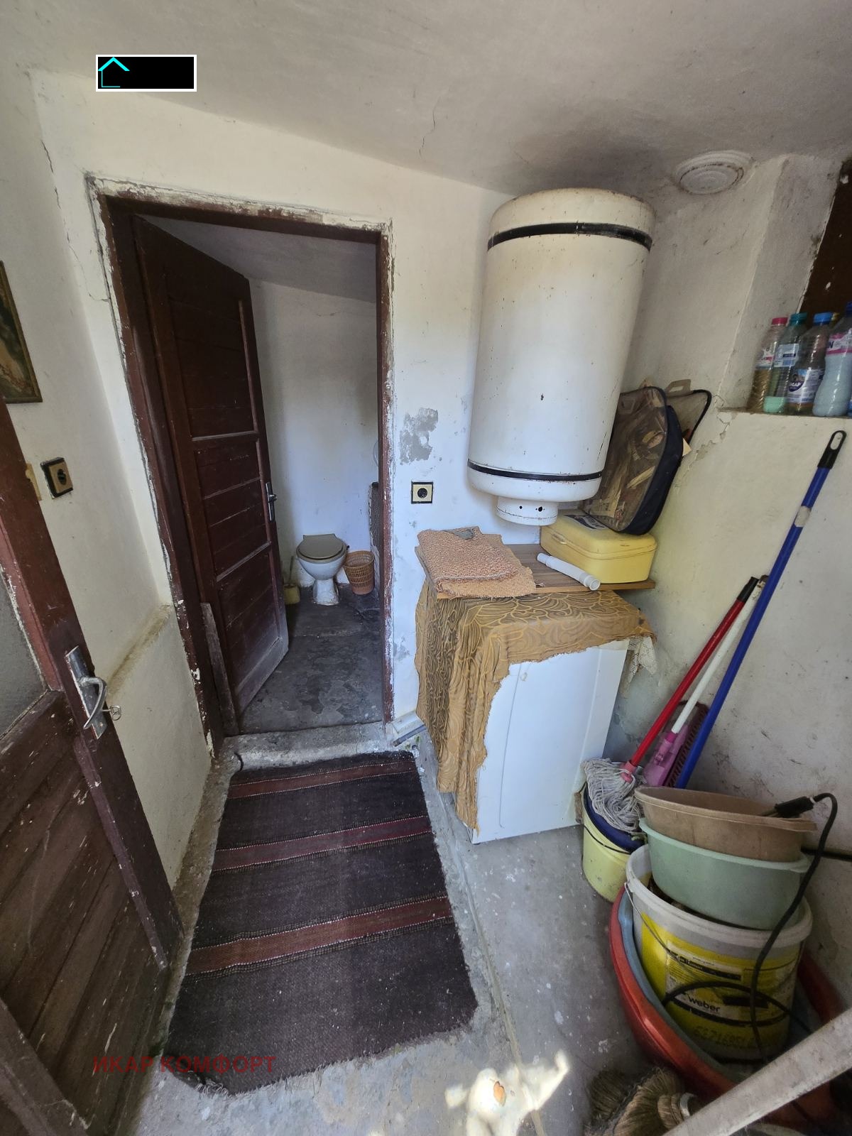 Продава КЪЩА | Imot.bg — изображение 3