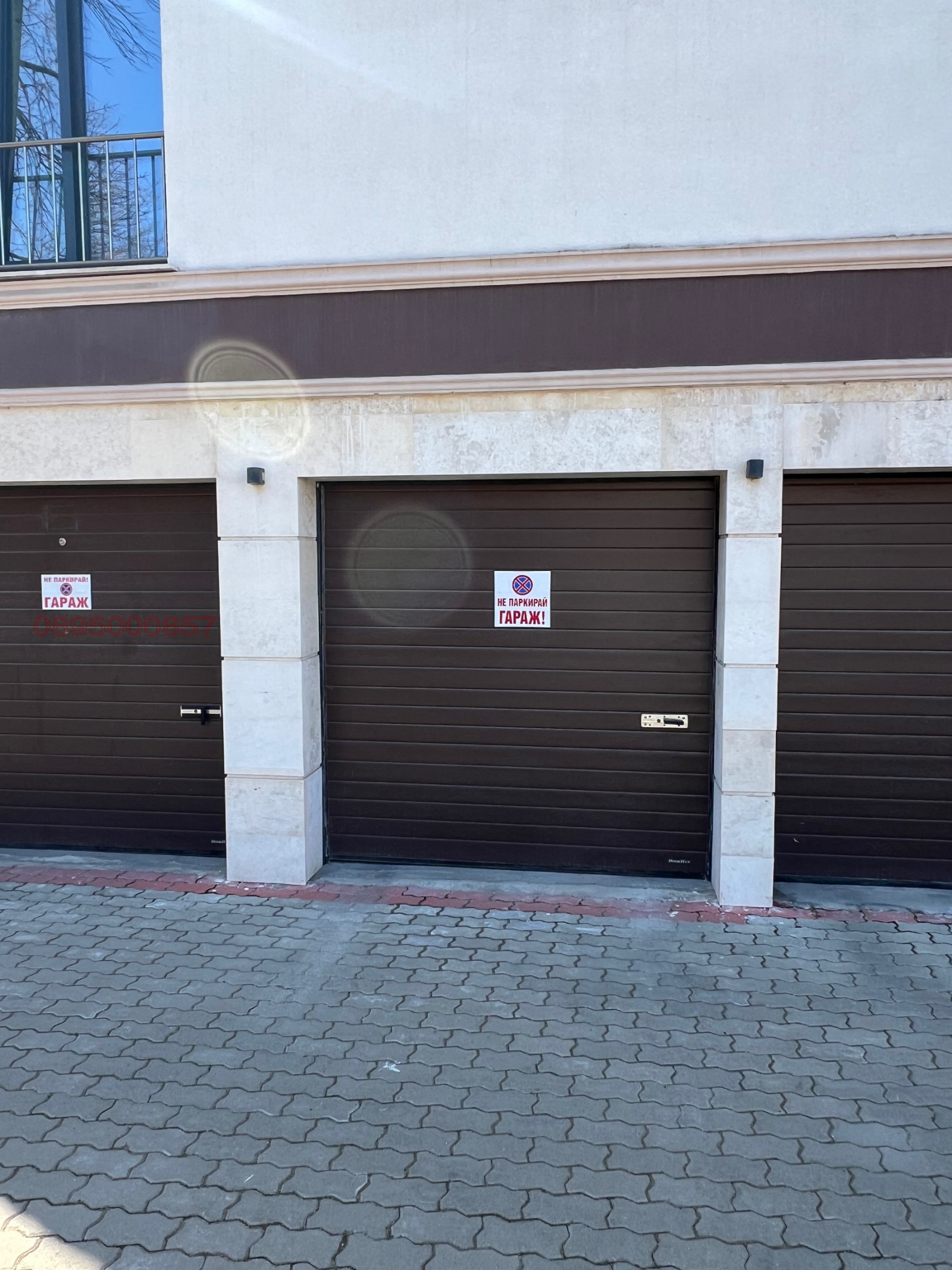 ������� ����� | Imot.bg � ����������� 2