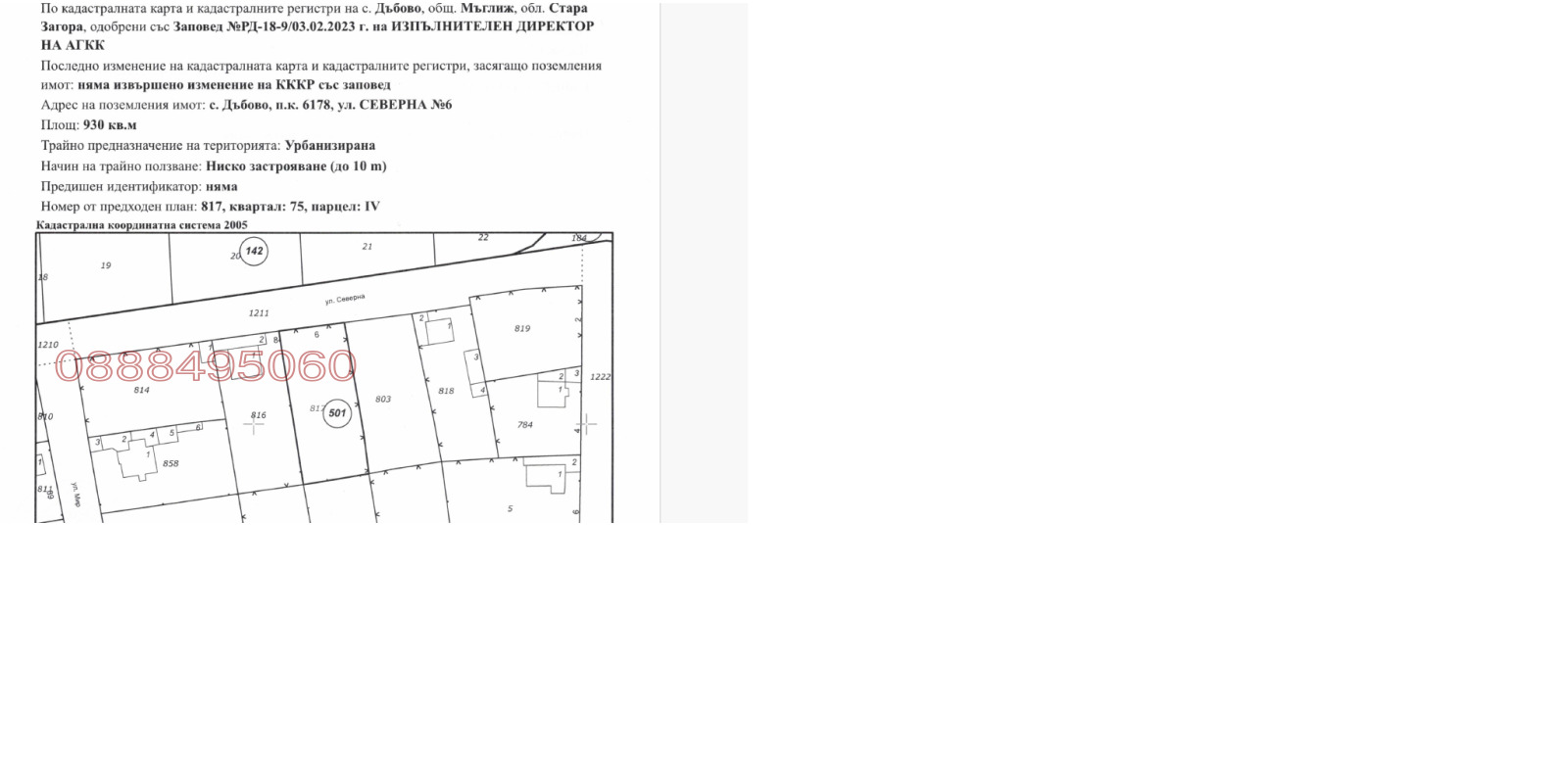 ������� ������ | Imot.bg � ����������� 1