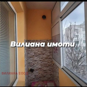 1 bedroom Gorna Oryahovitsa, region Veliko Tarnovo 7