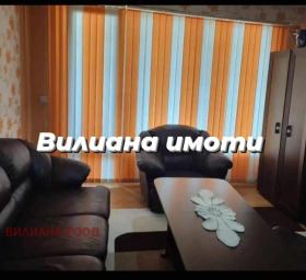 1 Schlafzimmer Gorna Orjahowiza, region Weliko Tarnowo 2