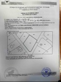 Продава ПАРЦЕЛ, гр. София, Симеоново, снимка 2