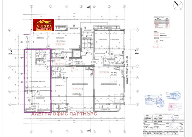 Продава 2-СТАЕН в град София, Овча купел 2 - 92 кв.м / 191 480 € » 374 502.33 лв., АЛЕГРА ОФИС ПАРТНЪРС