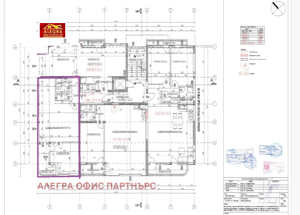 ������� 2-����� | Imot.bg � ����������� 1