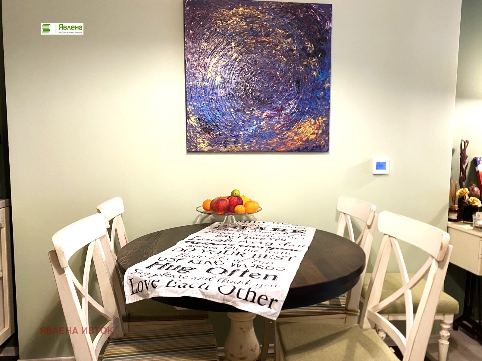 ������� 2-����� | Imot.bg � ����������� 6