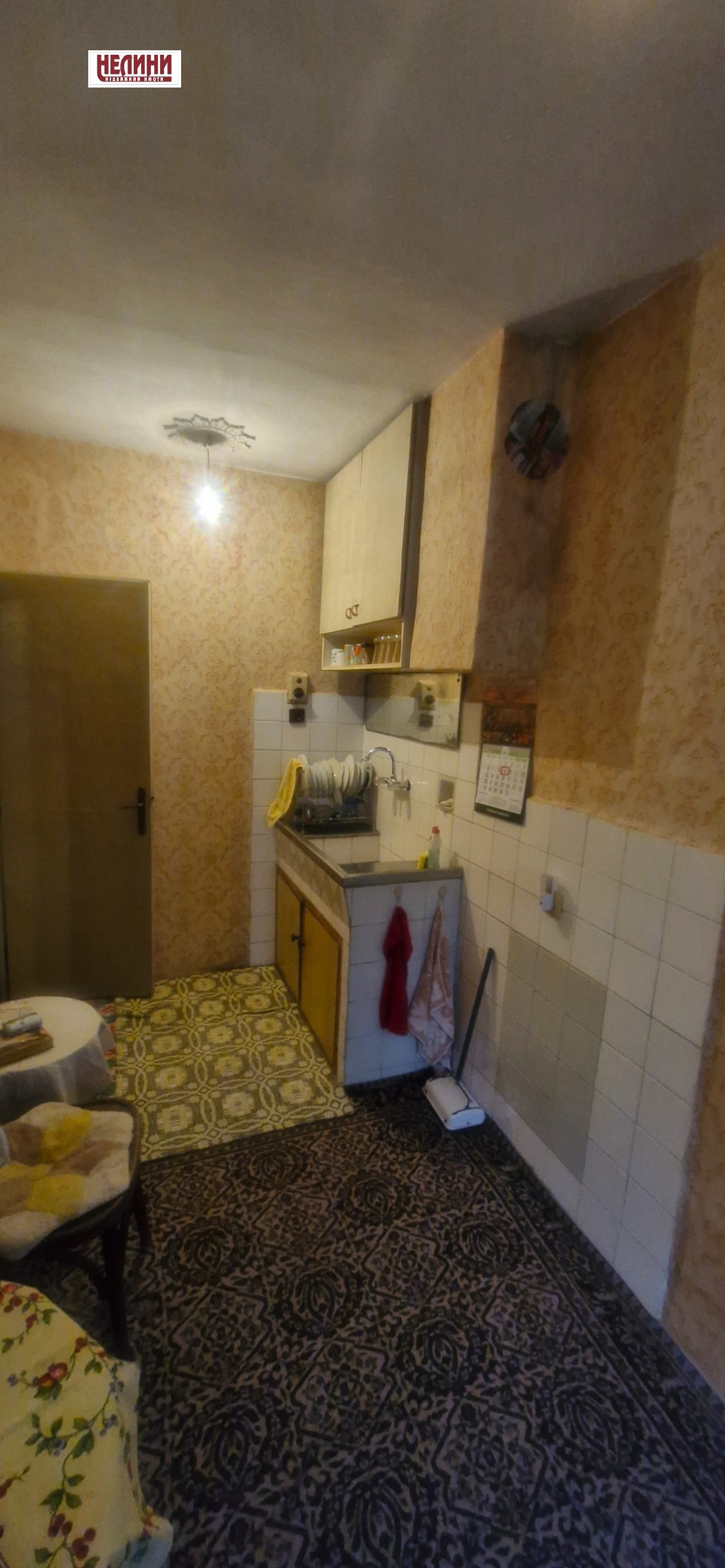 ������� ���� | Imot.bg � ����������� 9