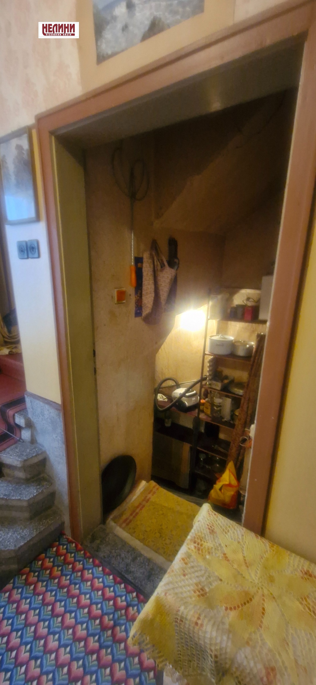 ������� ���� | Imot.bg � ����������� 8