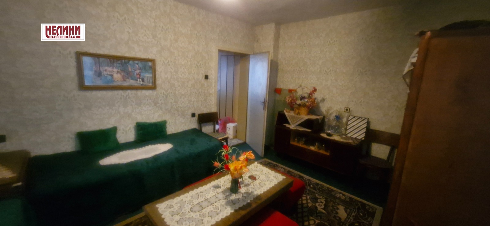 ������� ���� | Imot.bg � ����������� 3