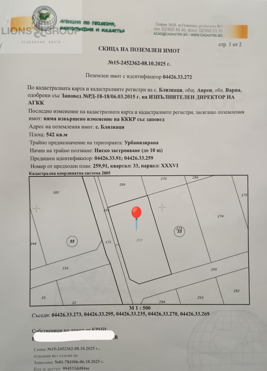 ������� ������ | Imot.bg � ����������� 8