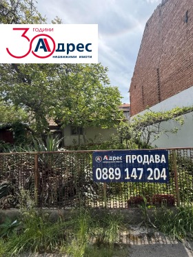 ������� ���� | Imot.bg � ����� ������ 2