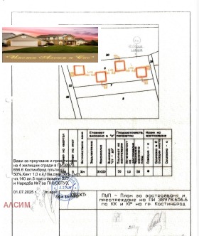 ������ ������� ������