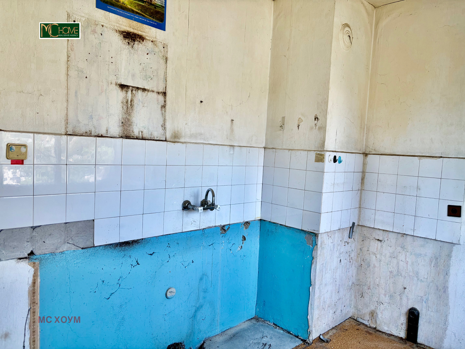 Продава 2-СТАЕН, гр. София, Дианабад, снимка 4 - Апартаменти - 55301754