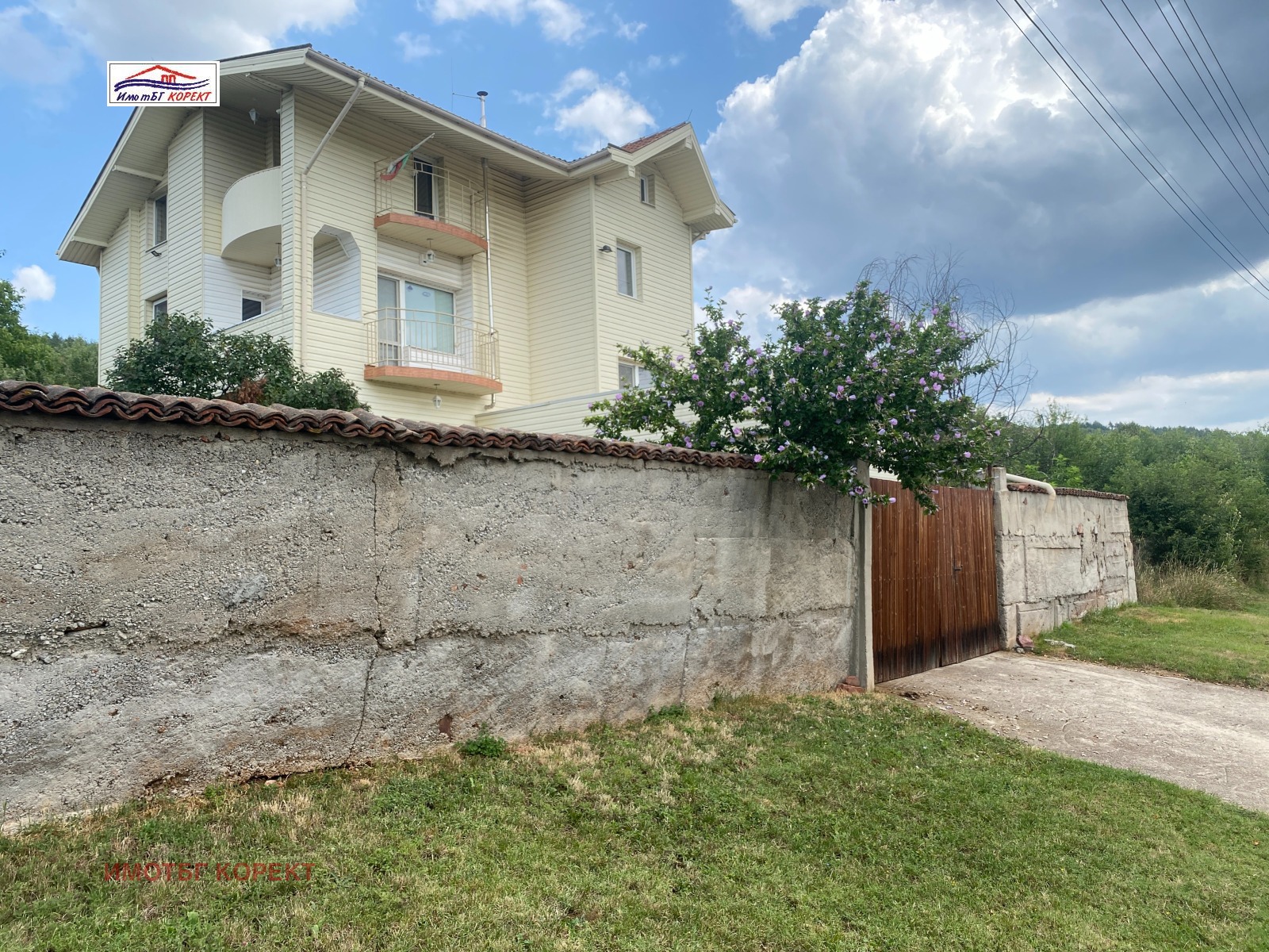 Продава КЪЩА, с. Владимир, област Перник, снимка 2 - Къщи - 51298951