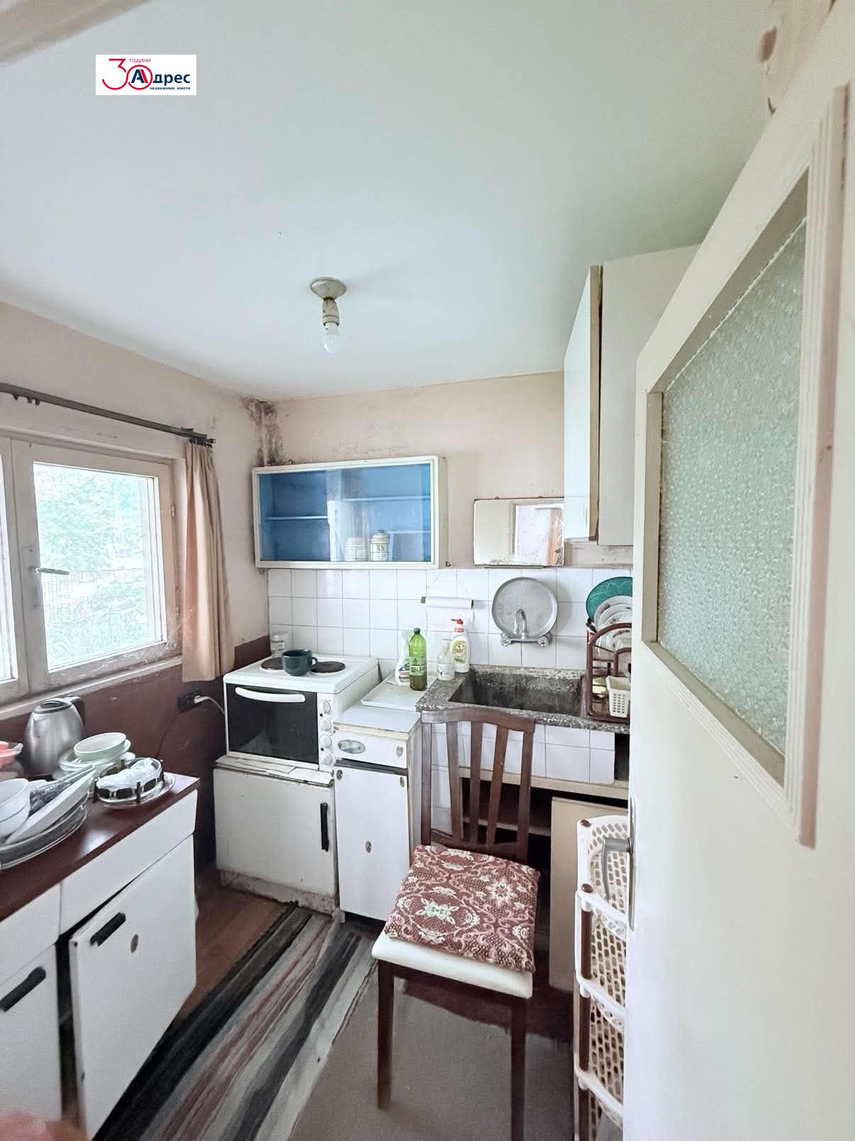 Продава КЪЩА, гр. Добрич, Червената пръст, снимка 7 - Къщи - 54622040