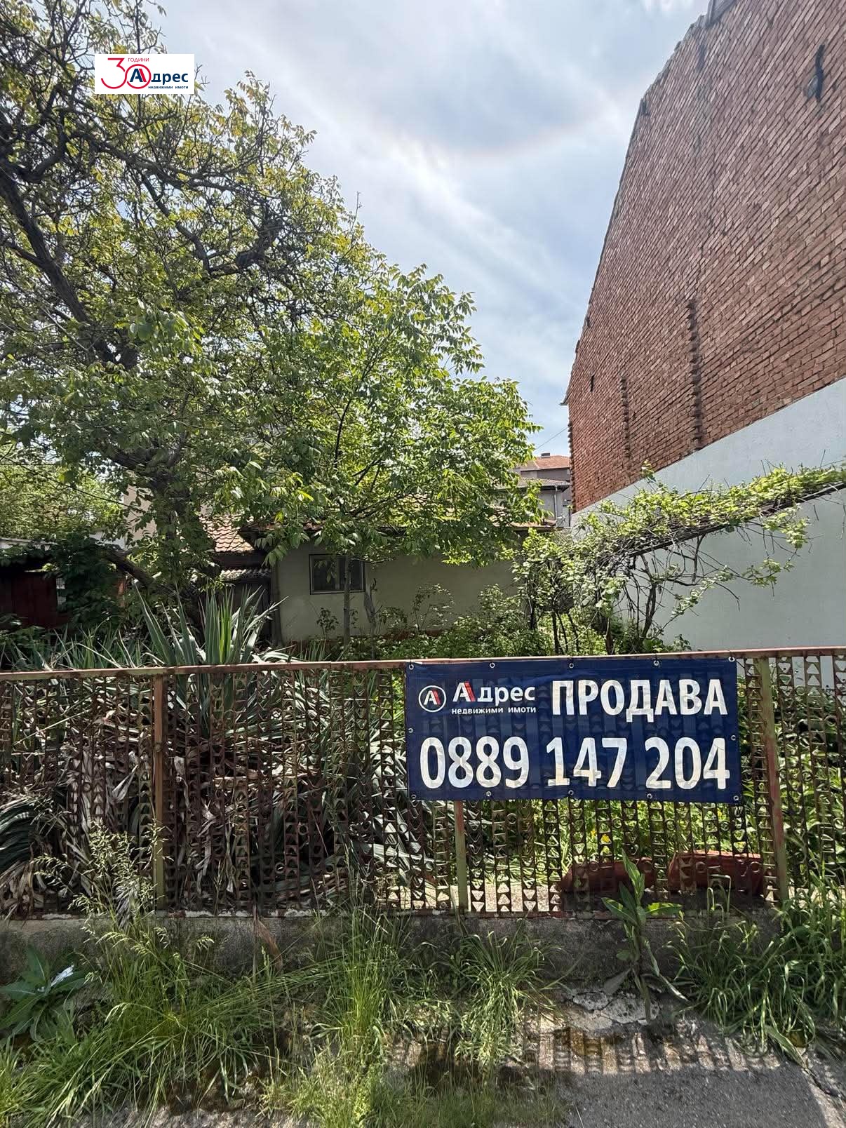 Продава КЪЩА, гр. Добрич, Червената пръст, снимка 2 - Къщи - 54622040