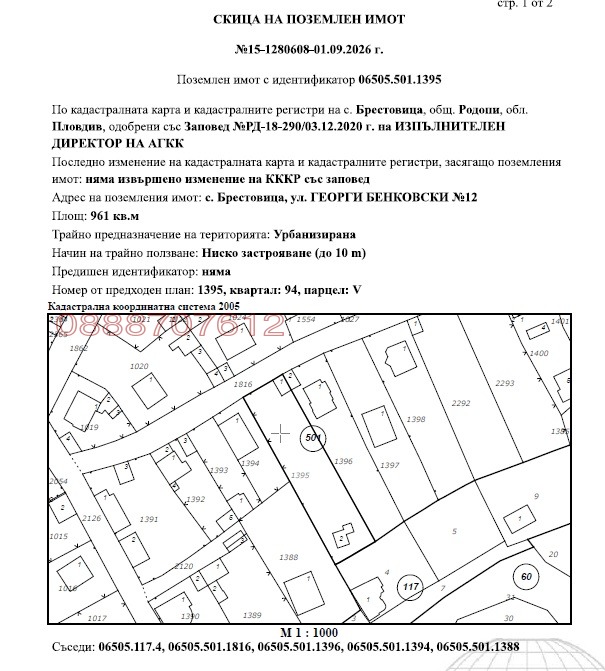 ������� ���� | Imot.bg � ����������� 10