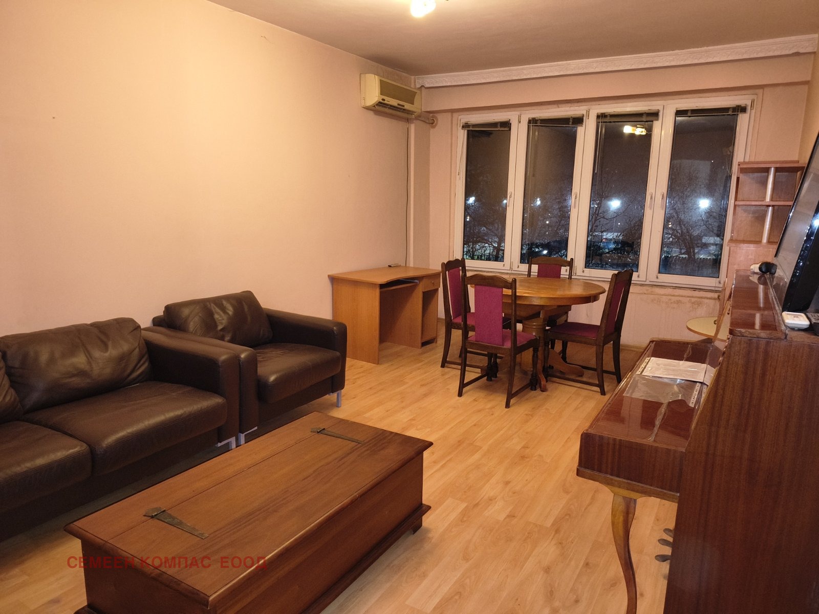 ������� 2-����� | Imot.bg � ����������� 2