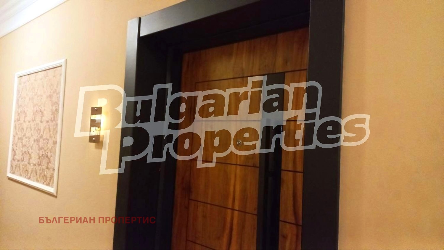 ������� 2-����� | Imot.bg � ����������� 11