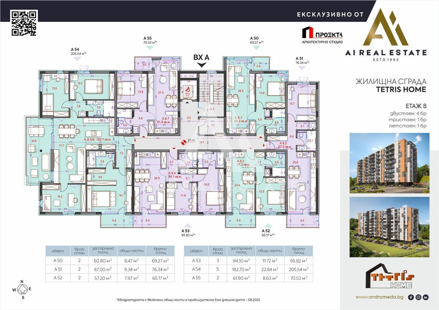 Продава 3-СТАЕН, гр. Плевен, Дружба 1, снимка 3 - Апартаменти - 51566032