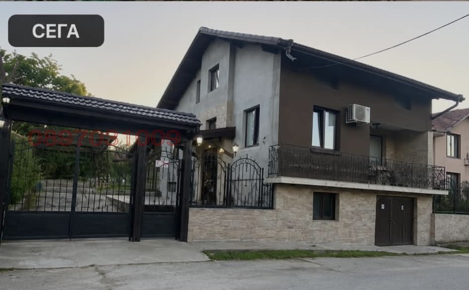 Продава КЪЩА, с. Голяма Желязна, област Ловеч