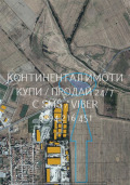 Продава ПАРЦЕЛ, област Пловдив, с. Стряма • 49500 € / 96813.58 лв. • 23608657 2