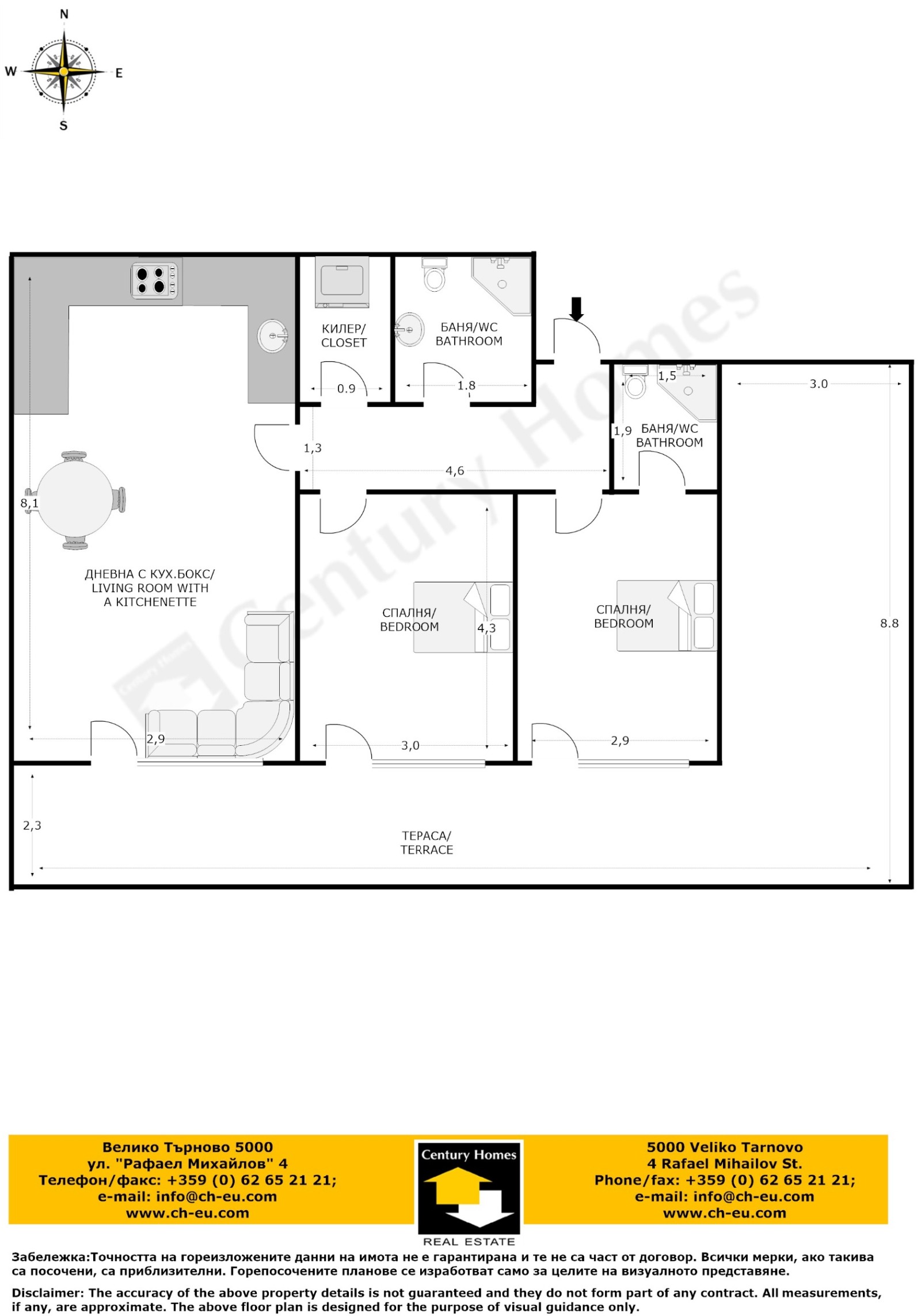 Продава 3-СТАЕН | Imot.bg — изображение 17