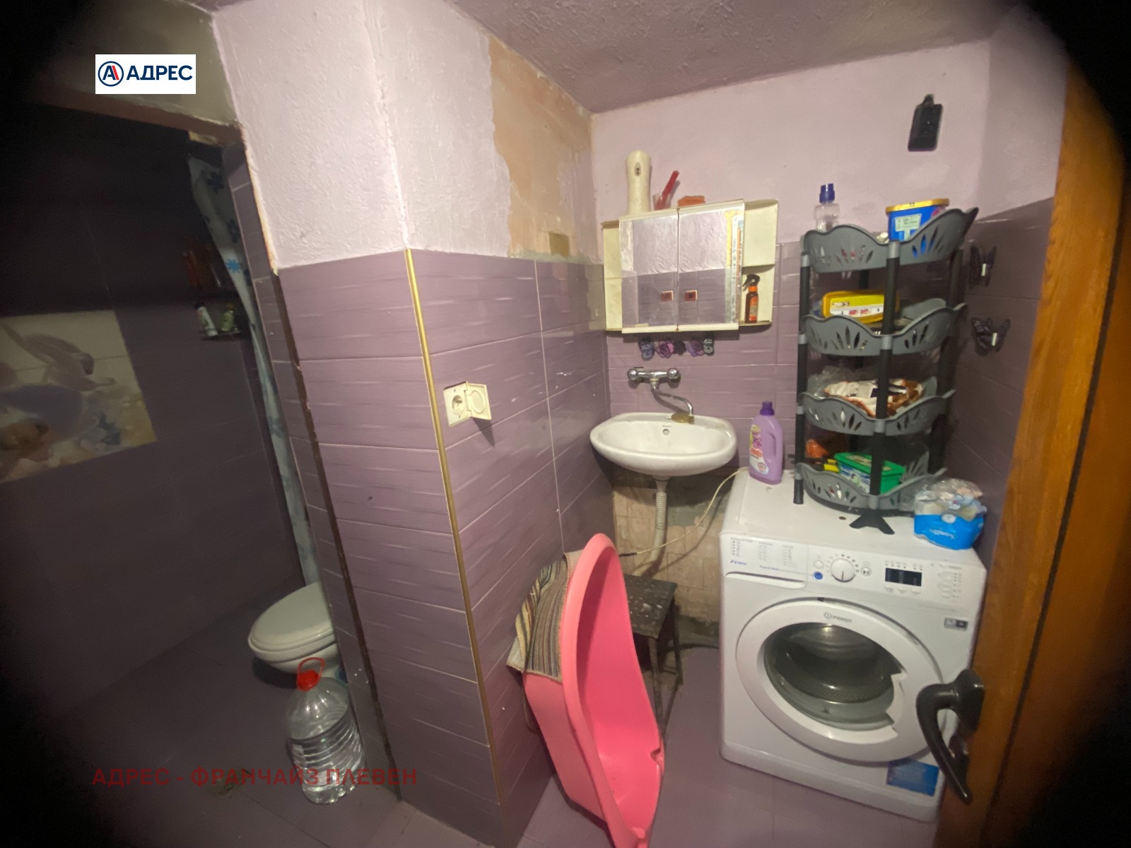 ������� ���� | Imot.bg � ����������� 14
