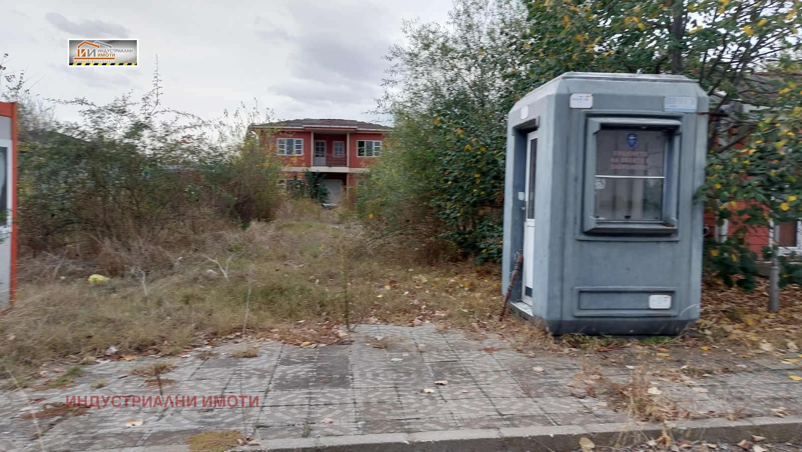 Продава ПАРЦЕЛ | Imot.bg — изображение 6