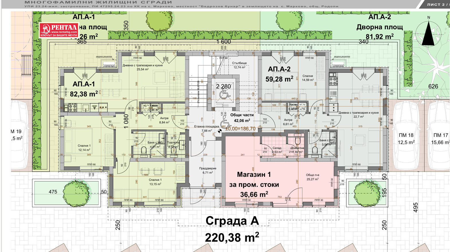 Продава ПАРЦЕЛ | Imot.bg — изображение 9