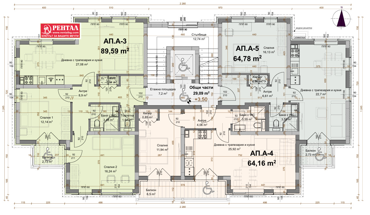 Продава ПАРЦЕЛ | Imot.bg — изображение 5