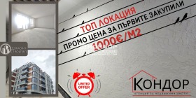 1 soverom Vastanisjeski, Plovdiv 1