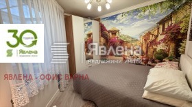 ������� 2-����� | Imot.bg � ����� ������ 12