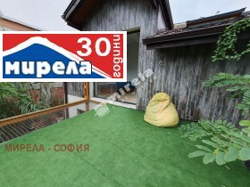 Къща град София, Център 6